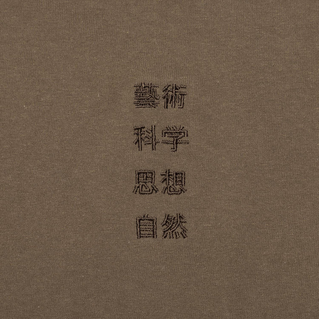 TACOMA FUJI RECORDS "芸術科学思想自然 S/S T-SHIRT" SAND
