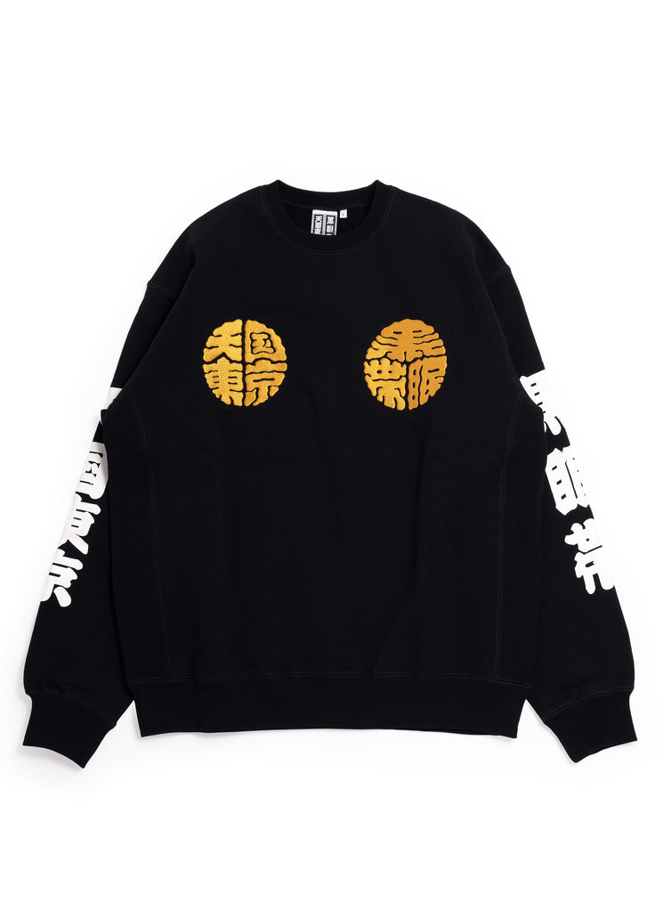 WACKO MARIA CREW NECK SWEAT SHIRT