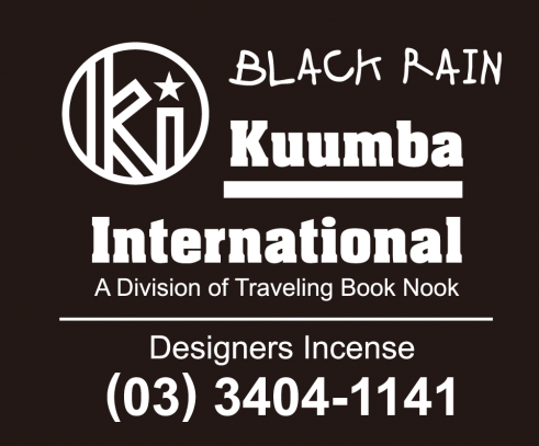 kuumba international "REGULAR INCENSE PACK" BLACK RAIN