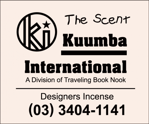 kuumba international "REGULAR INCENSE PACK" THE SCENT