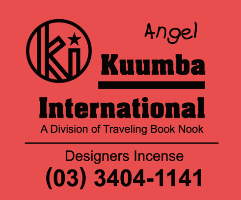 kuumba international "REGULAR INCENSE PACK" ANGEL