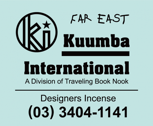 kuumba international "REGULAR INCENSE PACK" FAR EAST