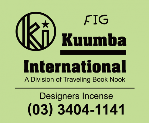 kuumba international "REGULAR INCENSE PACK" FIG