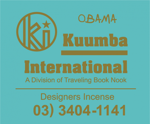 kuumba international "REGULAR INCENSE PACK" OBAMA