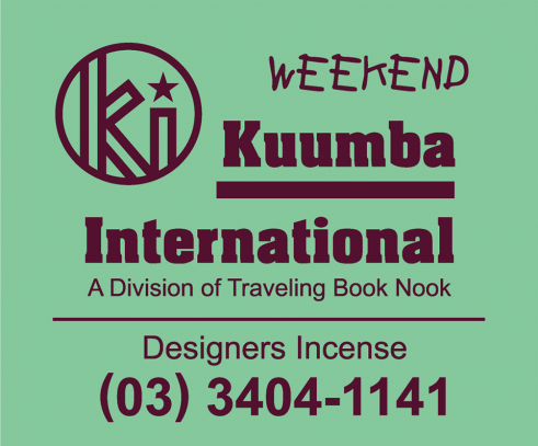 kuumba international "REGULAR INCENSE PACK" WEEKEND