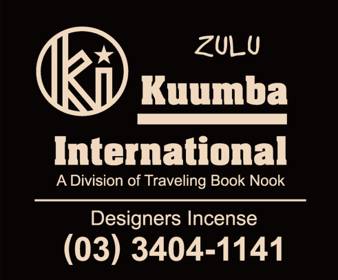 kuumba international "REGULAR INCENSE PACK" ZULU