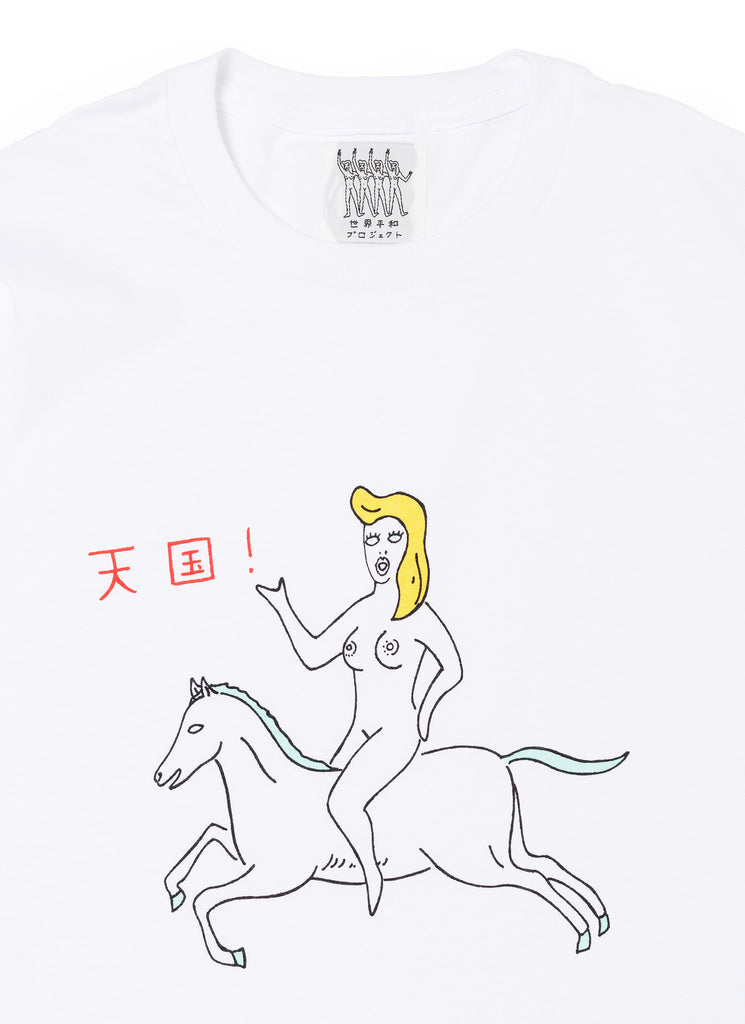 WACKO MARIA/GUILTY PARTIES "世界平和プロジェクト T-SHIRT" WHITE