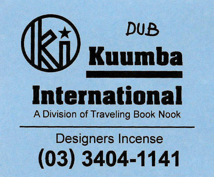 kuumba international | nakamuraya portland